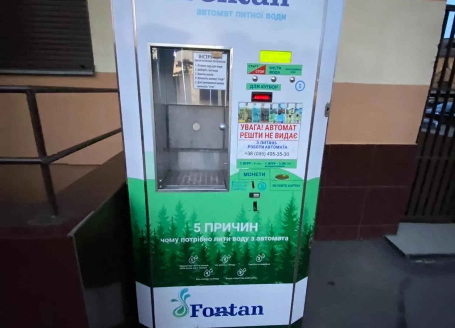 Rent-Kiev 2 Min Metro Chernihivska Lux ウクライナ